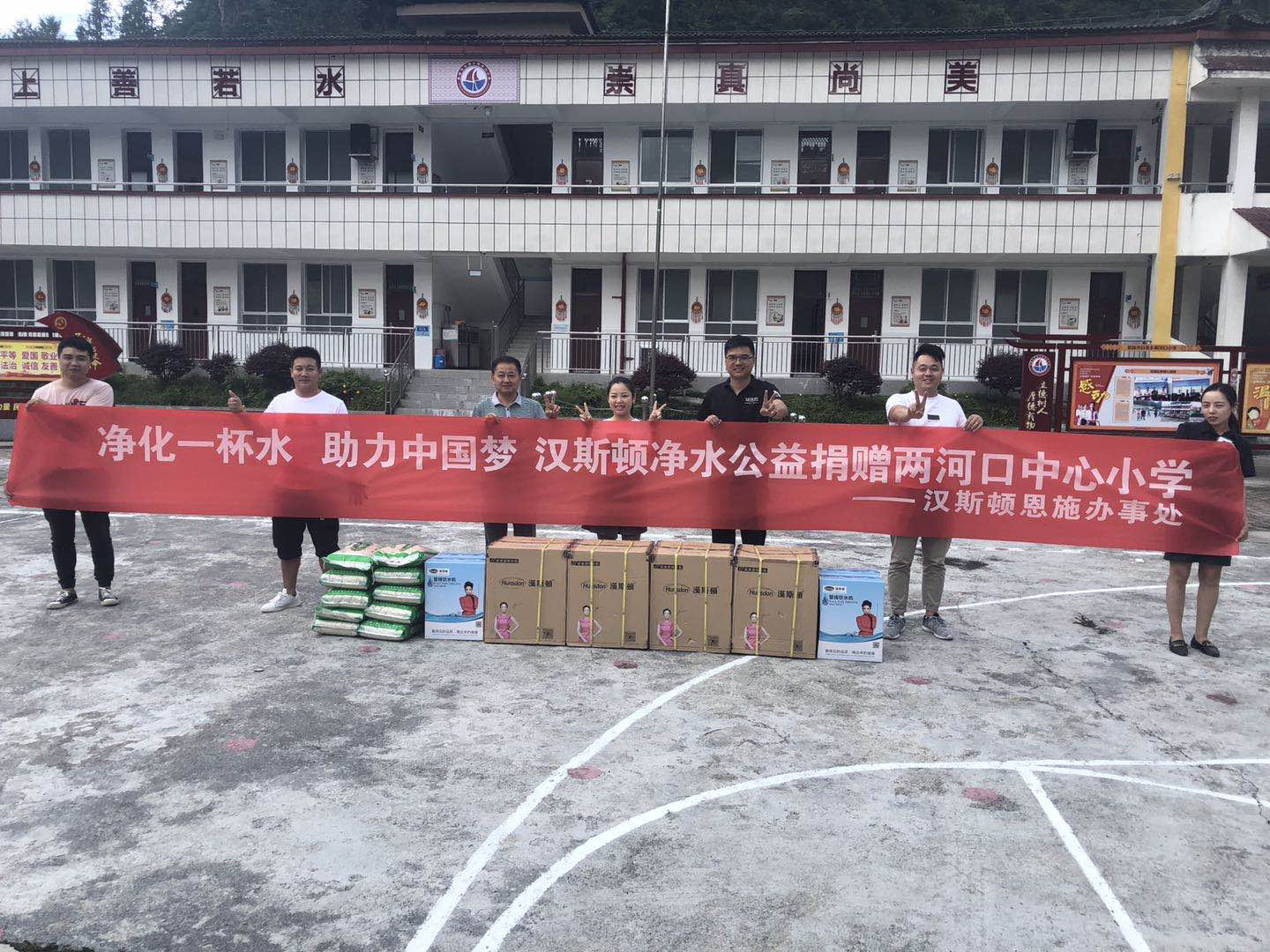 Lianghekou Central Primary School